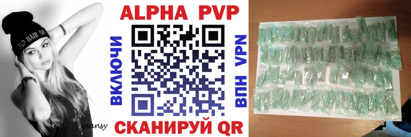 Купить наркотики Алушта Cocaine  KRAKEN сайт  МДМА  Каннабис  Alpha-PVP  Меф мяу мяу 
