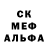 КЕТАМИН ketamine Mega tegger