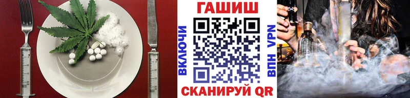 Еда ТГК марихуана  Алушта 