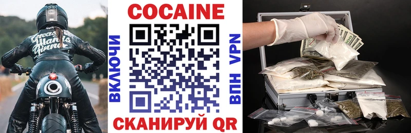 Cocaine 98%  Алушта 