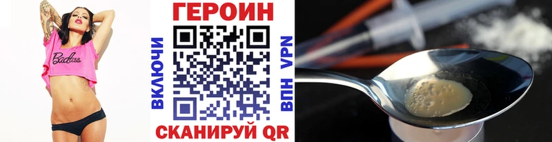 ГЕРОИН афганец  МЕГА ССЫЛКА  Алушта 