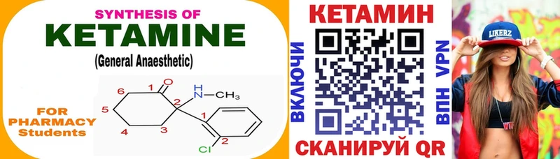 купить  сайты  Алушта  Кетамин ketamine 