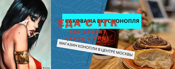 ECSTASY Алексин