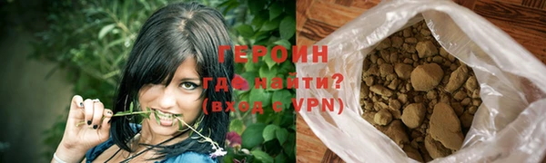 героин Алексеевка