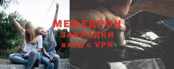 бутик Осинники
