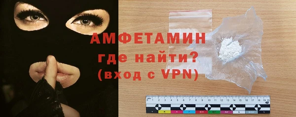 метамфетамин Алзамай