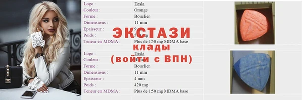 метамфетамин Алзамай