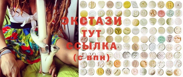 ECSTASY Алексин