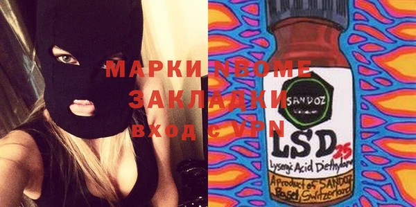 ECSTASY Алексин