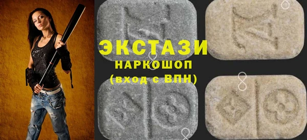 ECSTASY Алексин