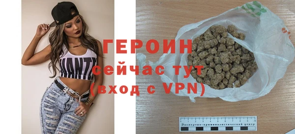 героин Алексеевка