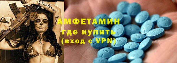 метамфетамин Алзамай
