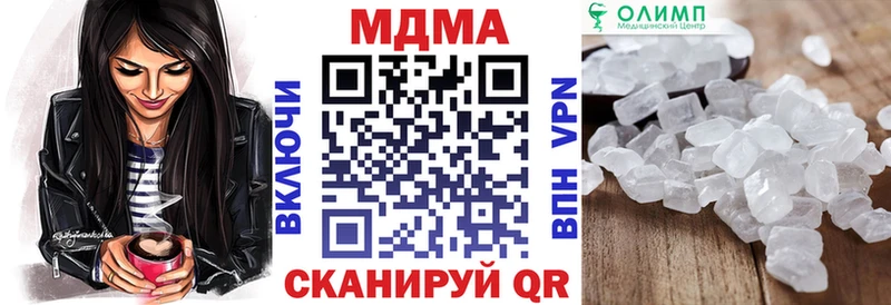 MDMA VHQ Алушта