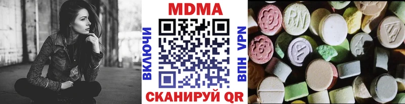 МДМА Molly  Алушта 