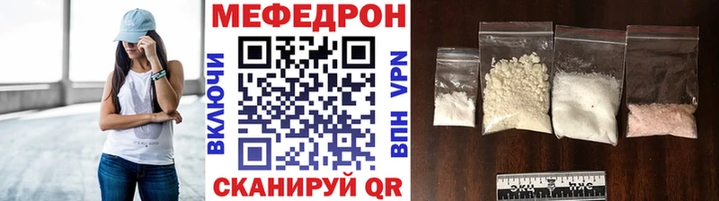 Мефедрон  Алушта