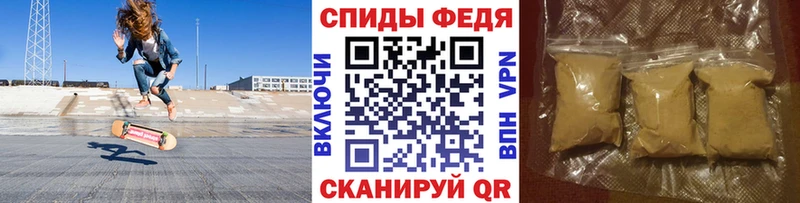 Метамфетамин винт  Алушта 